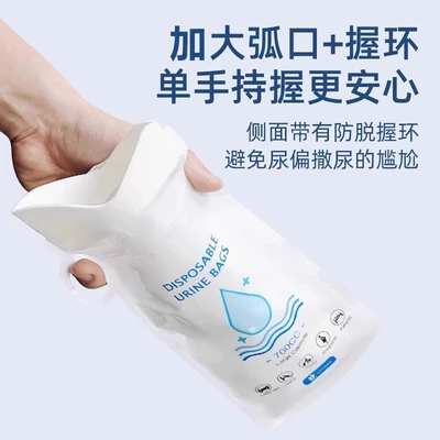 On-board emergency urine bag – Emergency Urine Bag Disposable