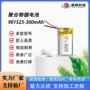 智能源头蓝牙led灯录音笔