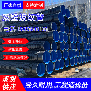 HDPE double-wall corrugated pipe steel belt reinforced spiral pipe hollow wall winding pipe carat pipe sewage drainage pipe