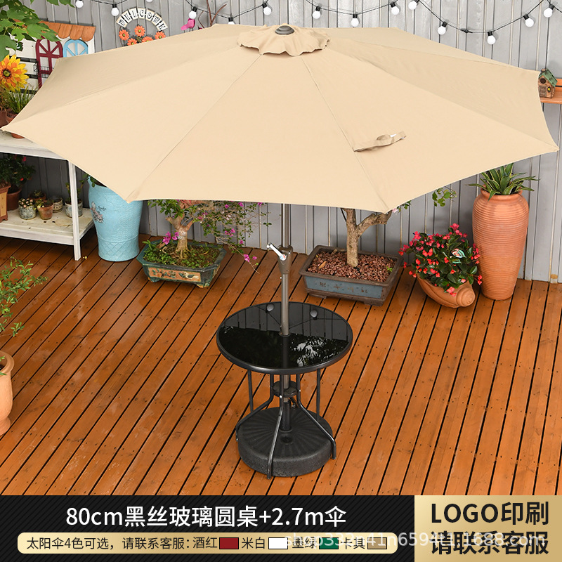 테이블 우산 조합 [80cm 블랙 라운드 테이블]]