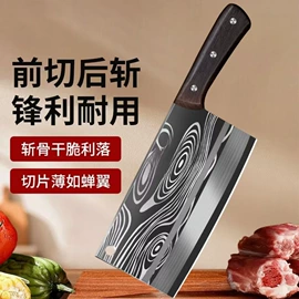 其他刀剪具;家用菜刀;不锈钢厨用刀