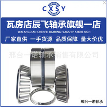 TIMKEN���32252-90WA2���23260KEJW507C08C3   23256KEMBW507ZY