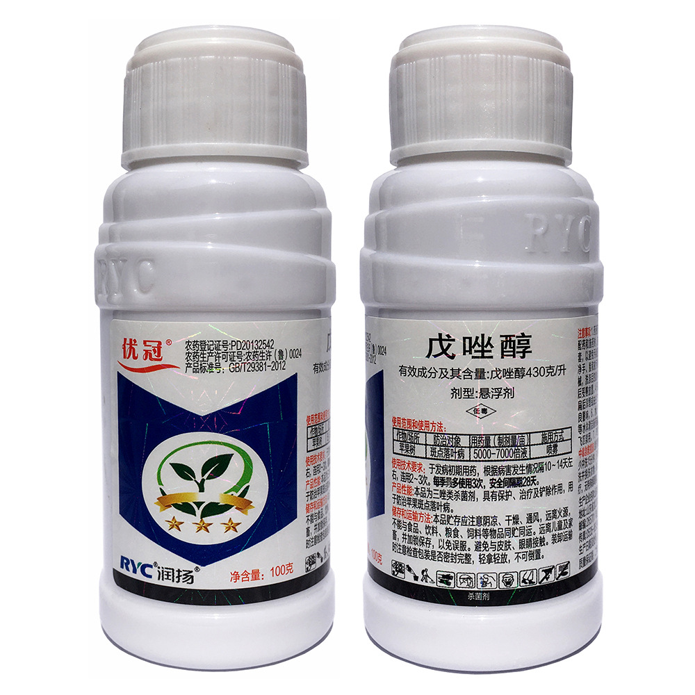 润扬优冠 戊唑醇 果树斑点落叶病赤霉病农药批发杀菌剂 戊唑醇