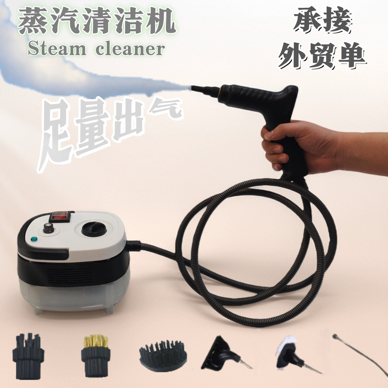 High-Pressure and High-Temperature Steam Cleaner, Range Hood, Air Conditioner Cleaning Machine, Household Appliances, Household Disinfection, Multi-Functional Cleaning Tool