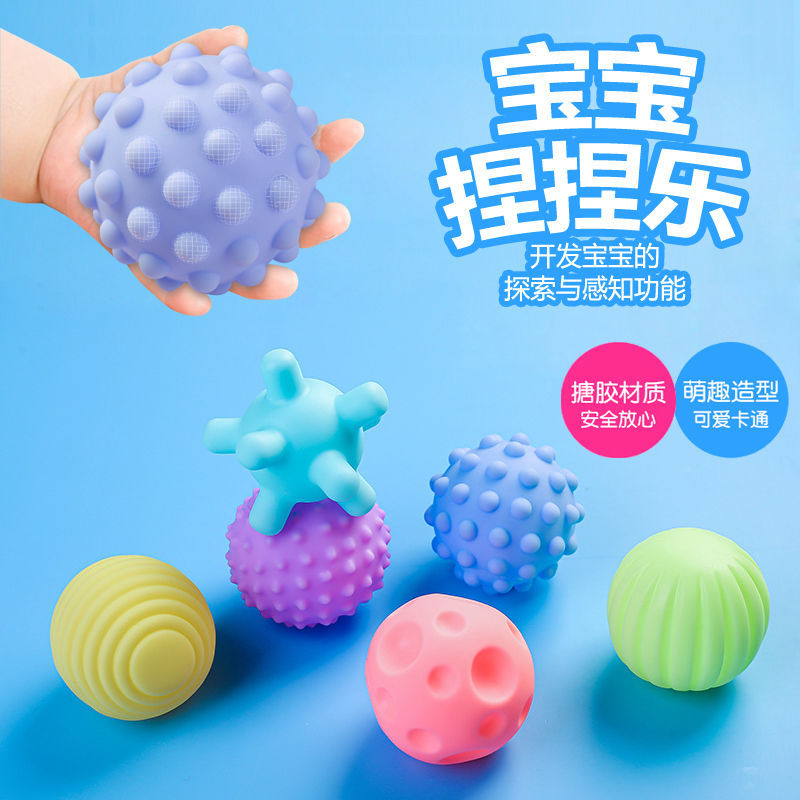 The ball baby Soft glue 1-6-12 Newborn Sense of touch perception take a shower Bathing Toys Massage ball