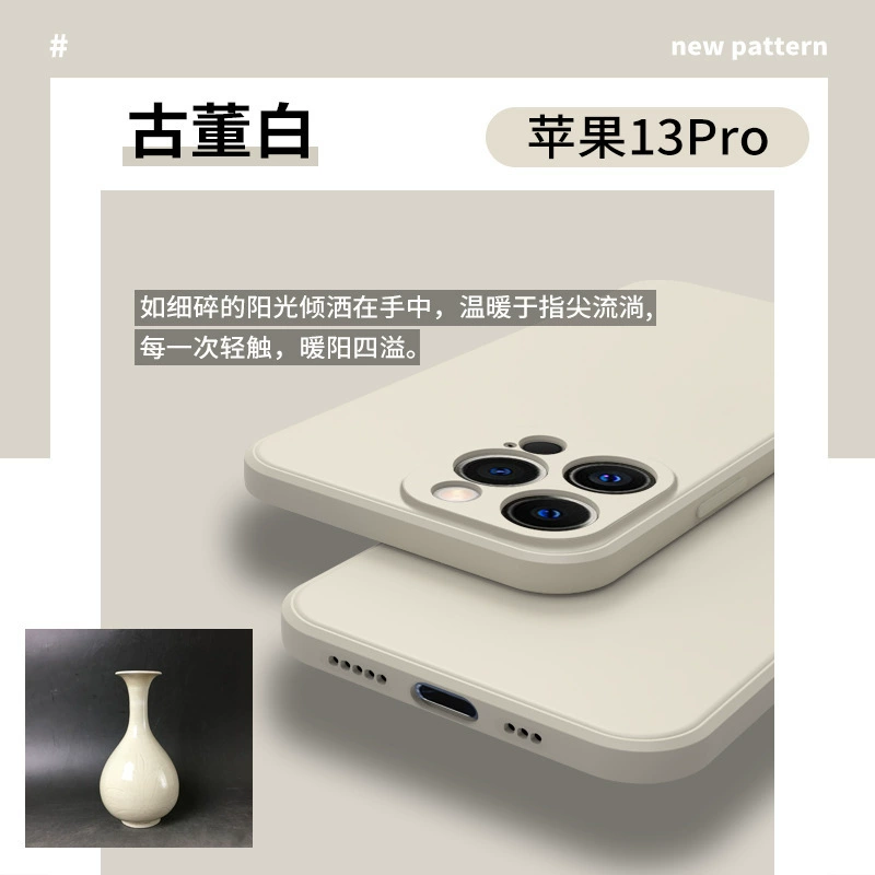 Чехол для телефона Apple iPhone 13, силиконовый стиль кубика Рубика, мягкое матовое покрытие