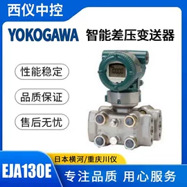 压力变送器;差压变送器;阀门配件