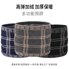 亚马逊热销围脖经典百搭格子围巾女韩版加厚冬季脖套骑行必备现货