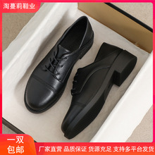 真皮系带小皮鞋女2025秋季英伦风小黑色豆豆平底乐福中跟工作单鞋