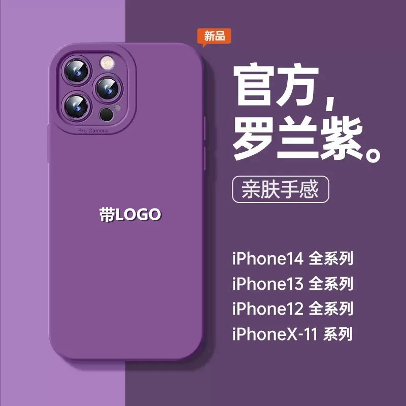 Совместимый силиконовый чехол для телефона Apple, iPhone 13, защитный чехол, iphone