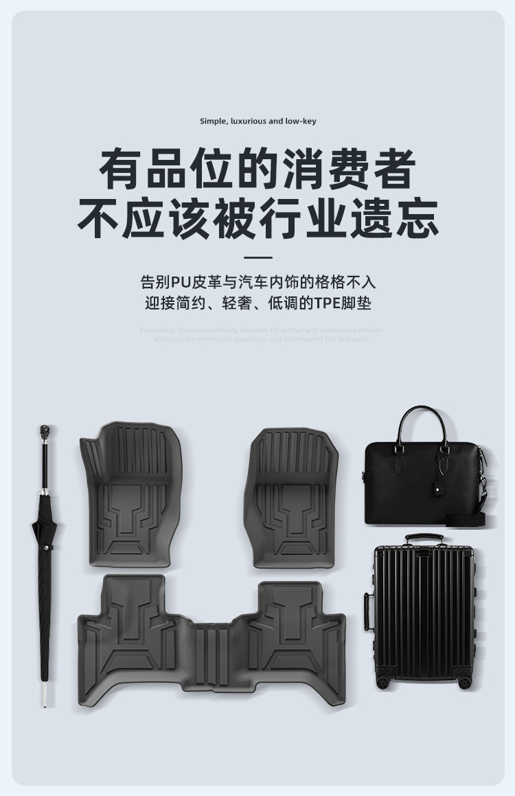 Suitable for 21-26 Models of Tank 300 Car Floor Mats, Tpe Fully Eco-Friendly Floor Mats, Seat Back Cushions, Trunk Mats