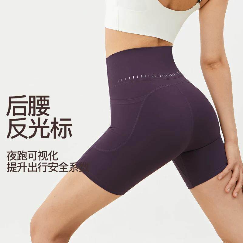 High-Waisted Yoga Shorts with No Awkward Lines, Peach-Lifting Effect, Suitable for Cycling, Fitness, Running, with Pockets, Women's Sports Shorts