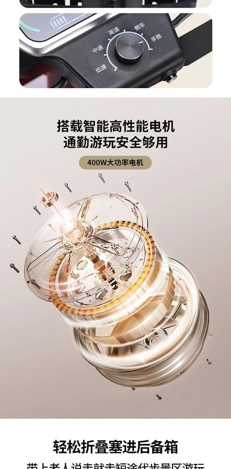 New Model of Electric Four-Wheeler for the Elderly, High-End Small Household Electric Scooter for the Elderly, Foldable Electric Scooter for the Disabled