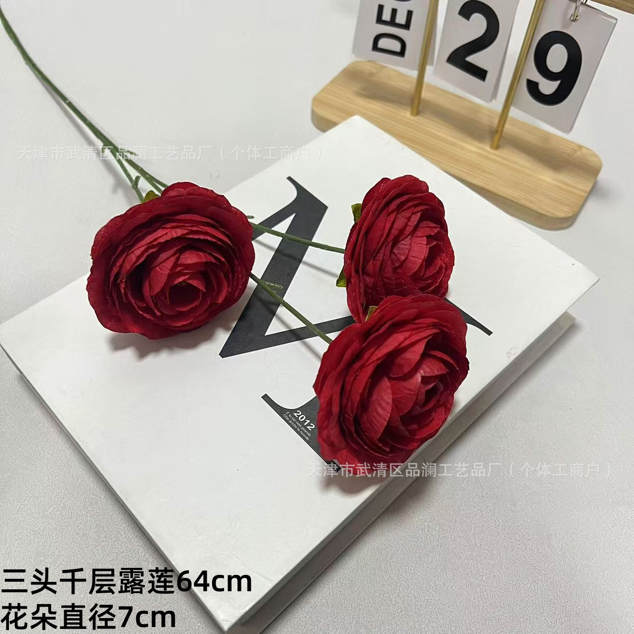 머리가 세 개인 멜라루카
