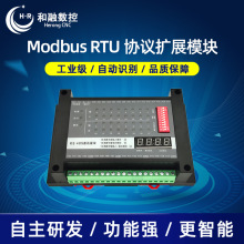UչģK Modbus RTUfh rs485 ͨӍ IIOģK UչģK