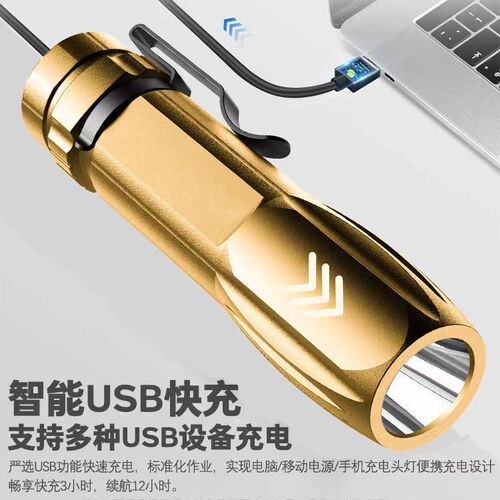Portable super bright flashlight LED super bright high power long range rechargeable mini pocket portable small outdoor light