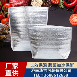 气垫膜气泡膜;气泡信封;冷链物流包装