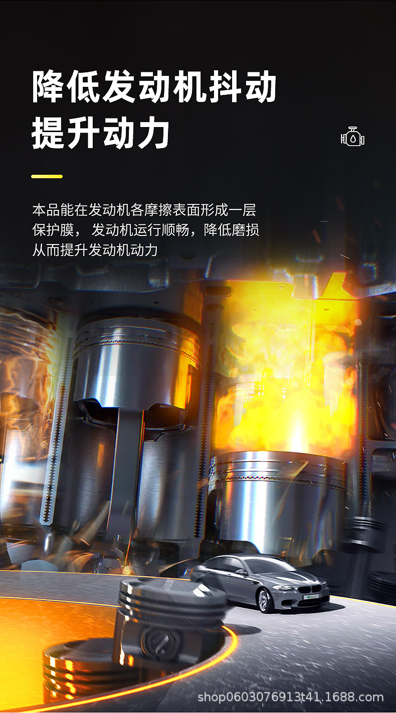 Car engine noise and vibration repair agent, powerful solution for oil burning, noise reduction, car engine oil treatment, internal oil removal