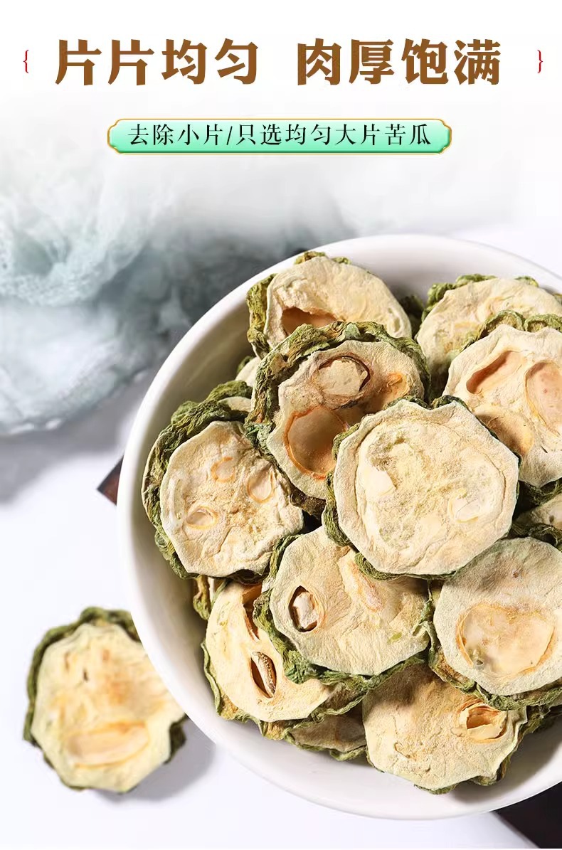 Bitter Melon Tea Ku Gua Sliced Herbal Infusion 40g Canister Sugar Free Dried Fruit Tea specifications