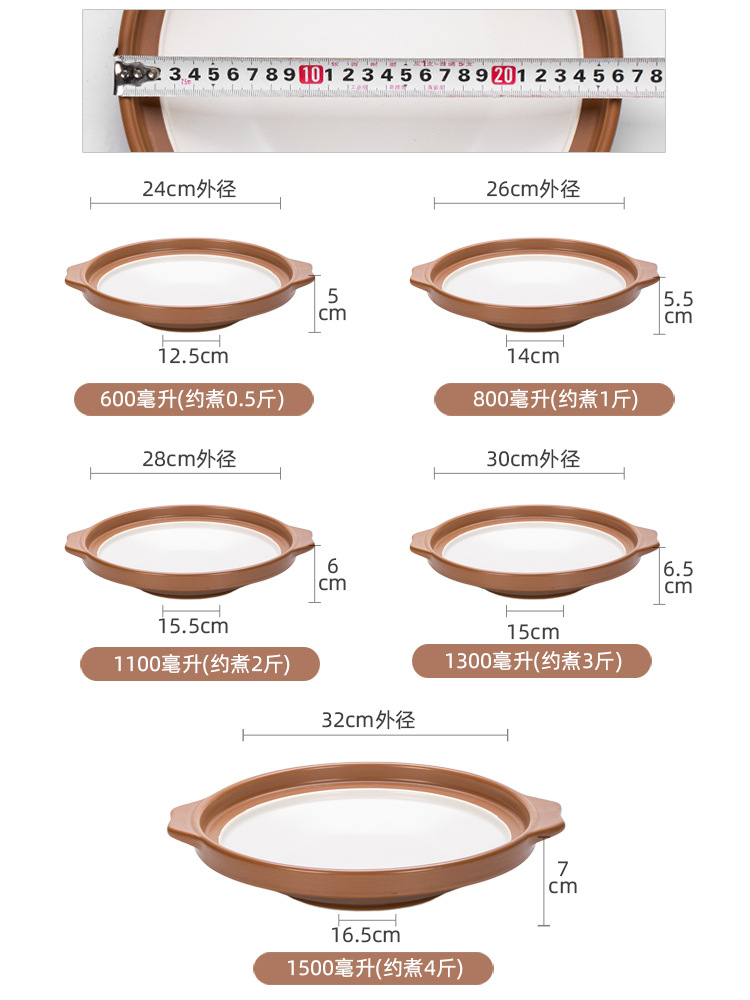 VHM7批發雙色超淺商用小砂鍋乾鍋明火干燒家用燃氣灶專用耐高溫沙