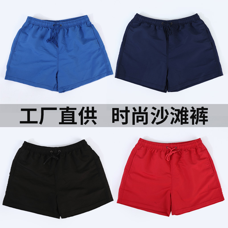 여름 남성용 단색 캐주얼 수영복, 스트레이트 핏, 속건, 방수, 5부 바지, 안감이 있는 반바지, 비치 팬츠, 캐주얼하고 패셔너블합니다.