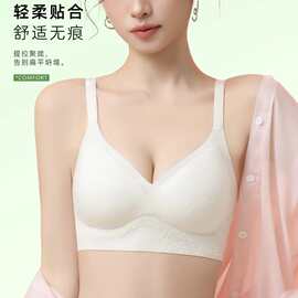 婷婷725#裸感亲肤全固定果冻三排扣美背薄杯文胸M-2XL舒适内衣尾