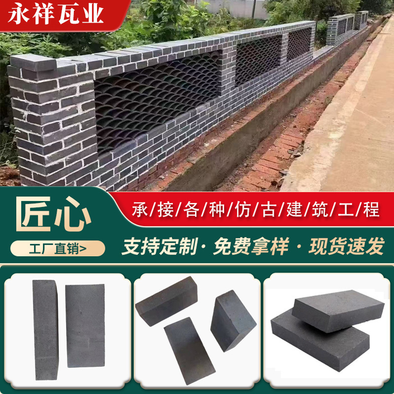 Antique Green Brick Ancient Building Mechanism Six-sided Light 95 Clear Water Brick Wall-building Coal Ash Brick Sintering Brick Rural New Brick