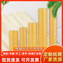 图纸筒画筒批发用品宣纸画书画锦盒圆形伸缩美术收纳筒国画书锦盒