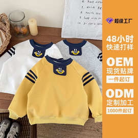 【定制】春季新款儿童卡通圆领卫衣男童女童长袖T恤中小童打底衫