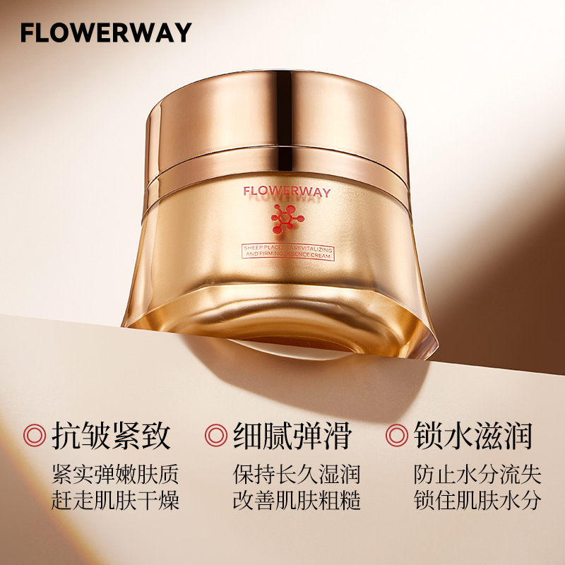 Douyin の人気商品 FLOWERWAY 羊プラセンタ リバイタライジング ファーミング エッセンス クリーム 水分補給、保湿、肌の色を明るくするクリーム|undefined