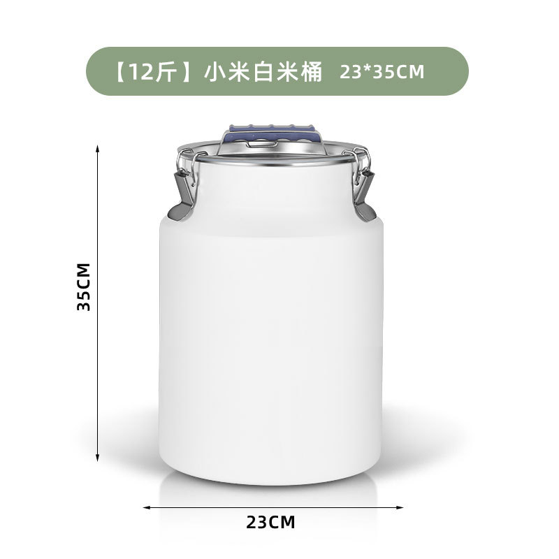 ถังข้าวขาว Xiaomi 23*35ซม