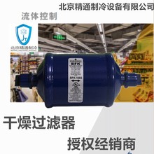 �����^�V��BFK-165S|HCFC/HFCϵ�y���ð�Ĭ���p��Һ�ܸ����^�V��