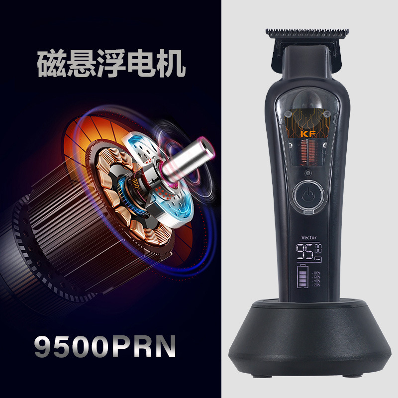 酷风跨境新款磁悬浮理发器油头雕刻静音大功率矢量马达专业电推剪|undefined