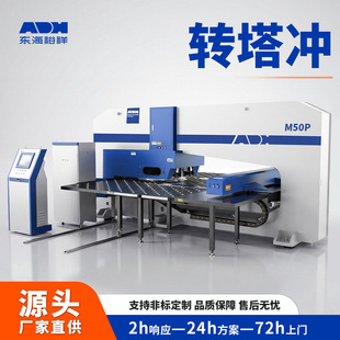 �����D���_��M50P 500KN�����k��_���O�� 32��λȫ�ԄӼӹ��C