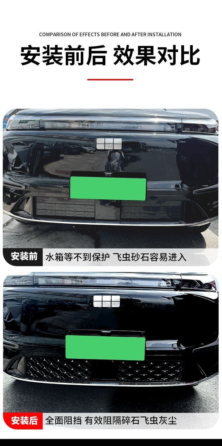 Geely Galaxy M9 Starry Sky Car Insect Net, Detachable Anti-Mosquito Integrated Window Protection