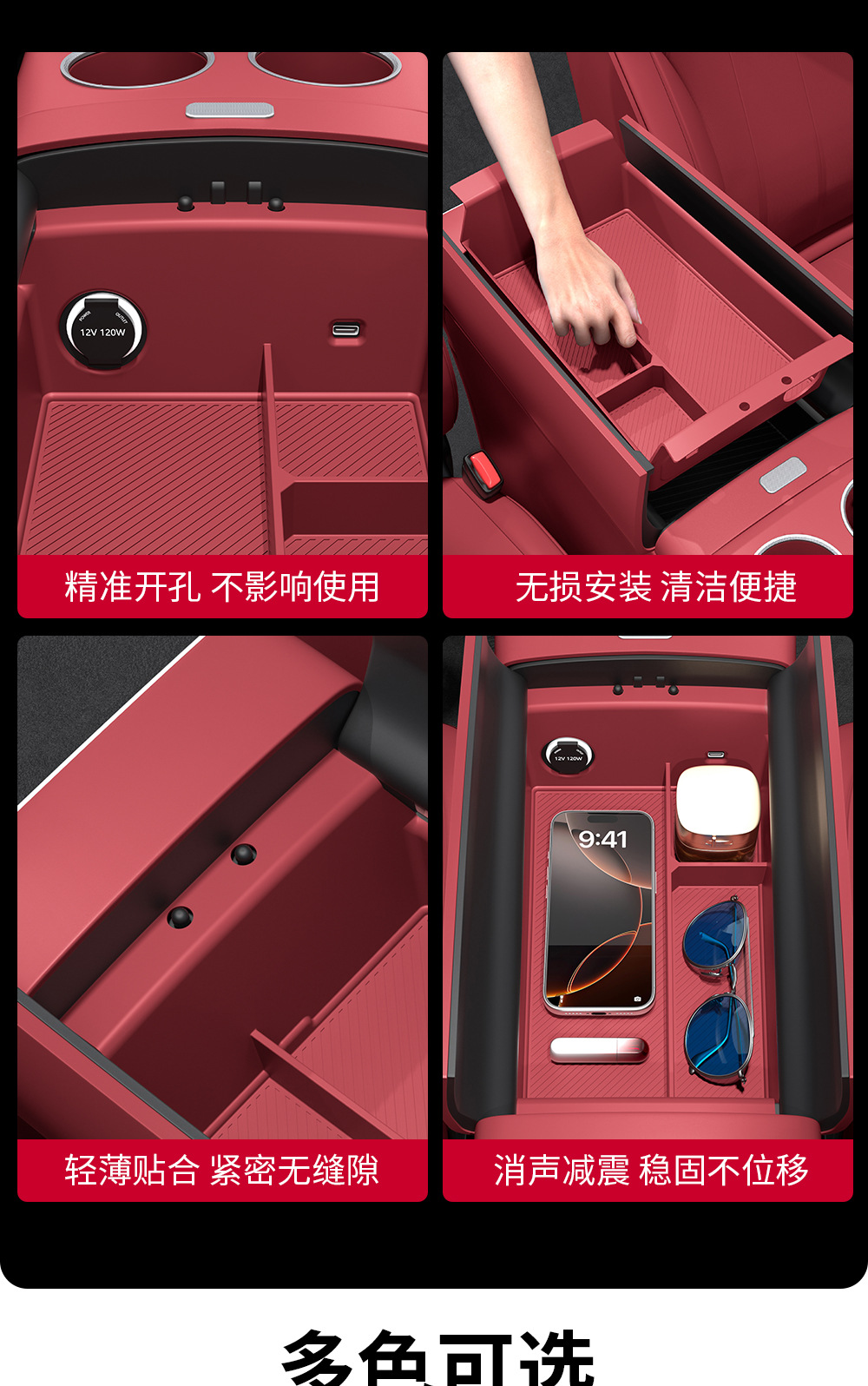 Center Console Armrest Box Silicone Partition Storage Box for AITO M7 M8 M9