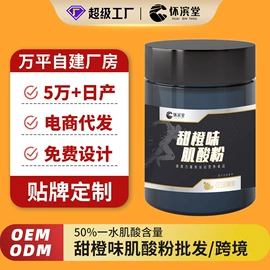 运动营养食品;复合保健产品;蛋白粉氨基酸