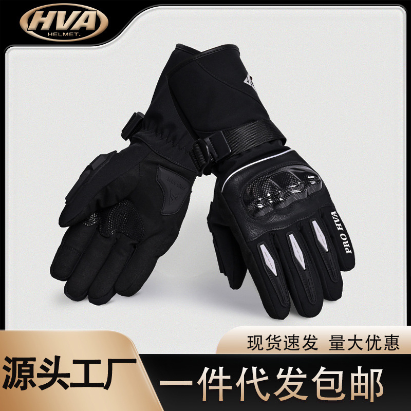 오토바이 승마 장갑 겨울 방수 따뜻한 보호 장갑 기모 연장 된 방풍 터치 스크린 보호 장갑