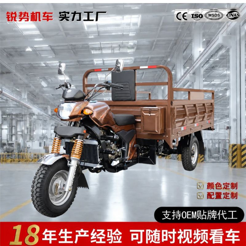 Factory direct new three-wheeled motorcycle, gasoline tricycle, agricultural vehicle, freight, household dump truck, heavy-duty tricycle