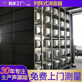 声屏障;防护栏;工业噪声控制