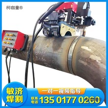 �ܵ��ԄӺ���С܇���������m�h�p���әC��ȫλ�ùܵ��ԄӺ���̫��