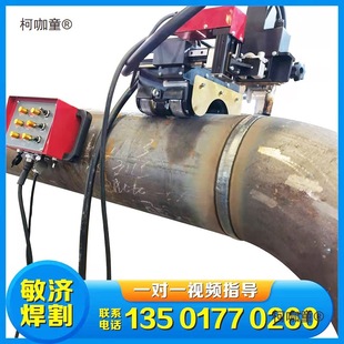 �ܵ��ԄӺ���С܇���������m�h�p���әC��ȫλ�ùܵ��ԄӺ���̫��