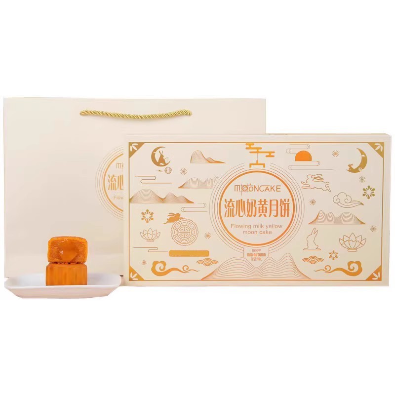 流心奶黄月饼礼盒装广式莲蓉味蛋黄厂新款送礼中秋节糕点心家|undefined