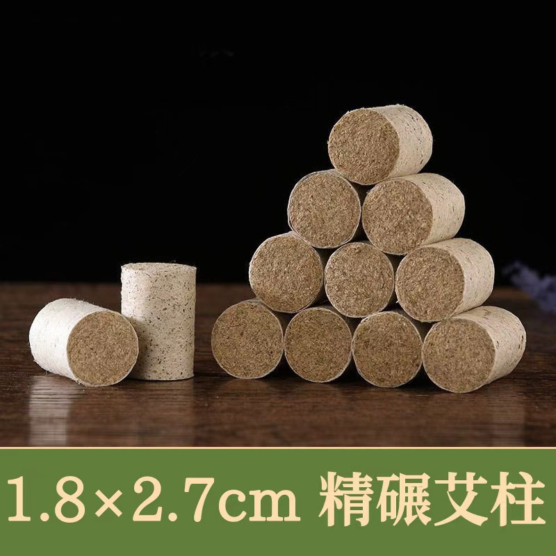 1.8*2.7 finely ground moxa pills 25 capsules