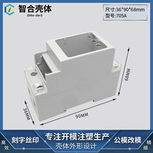 2P��܉��ܱ�����⚤���ܹ�����ܱ����z�x�횤�w90*36*68MM