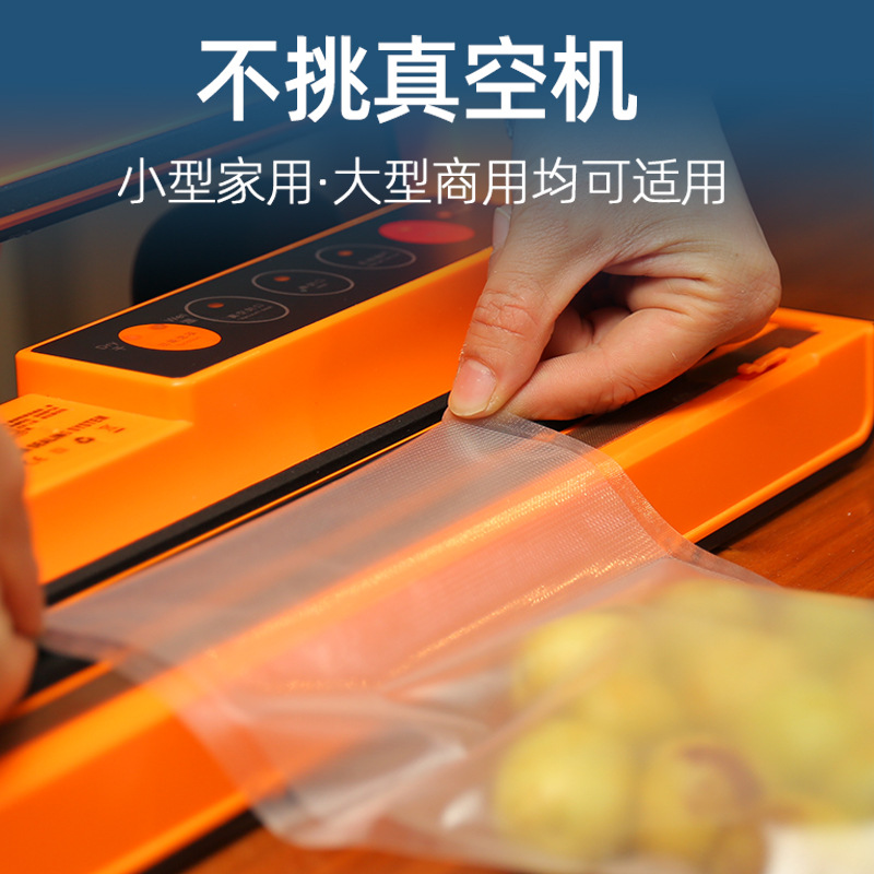 Bolsa de vacío de textura personalizada del fabricante, alimentos cocidos frescos de grado alimenticio, sellados por compresión, bolsa de vacío de alimentos de nailon de 19 hilos