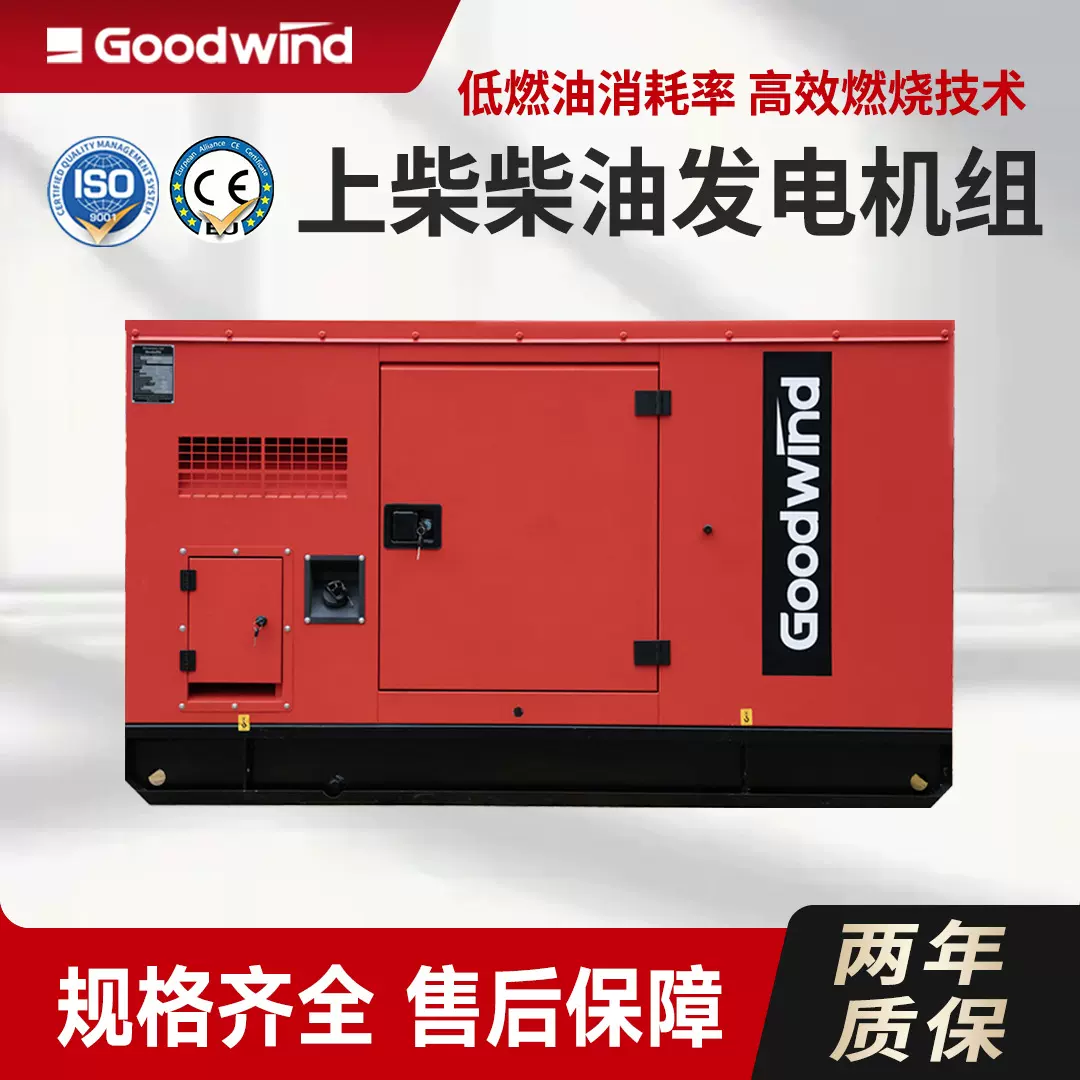 上柴柴油发电机组12KW380V无刷电机全自动省电耐用柴油发电机组
