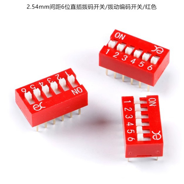 琴键式拔码开关KF1001/DS-1-24P2.54MM红色/蓝色拔动编码开关