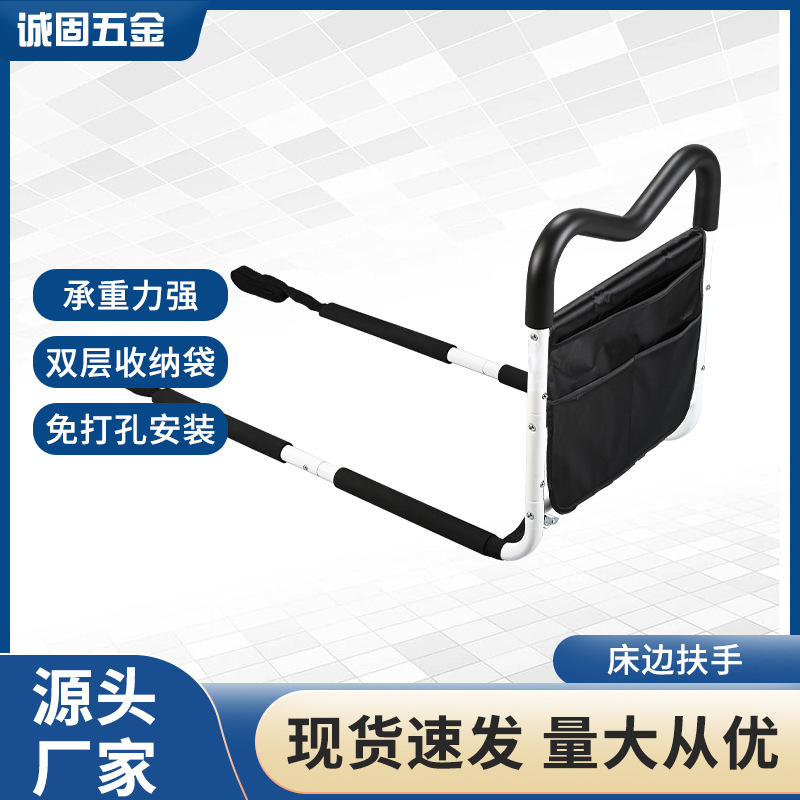 Reposabrazos de cabecera ancianos despertar ayuda de enfermería puede almacenar discapacitados apoyabrazos soporte marco fábrica al por mayor