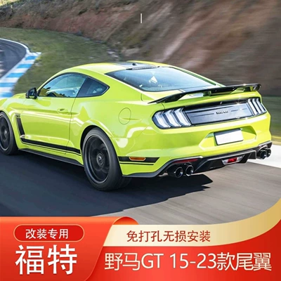 Fixed wind wing Gt500 Large Rear Wing Modified